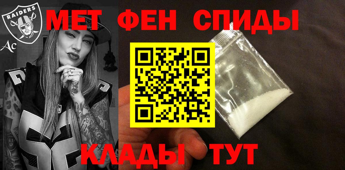 Воркута  Амфетамин  Вход с VPN  сайты даркнета телеграм  АМФ 97% 