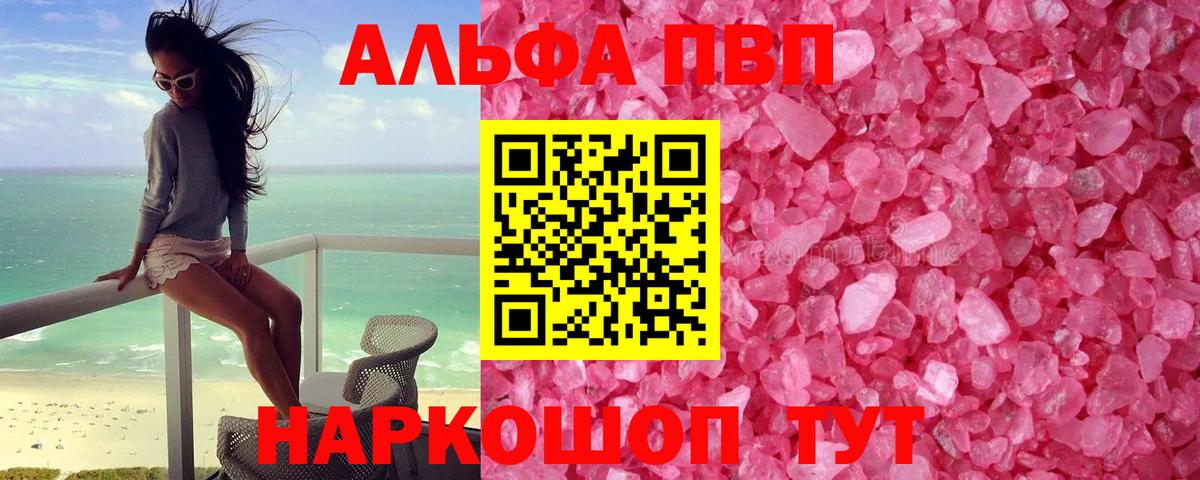 A-PVP СК Воркута