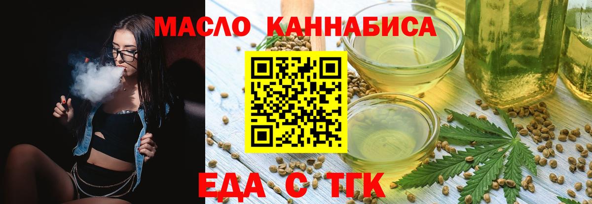 Воркута  Canna-Cookies марихуана  Вход с VPN 