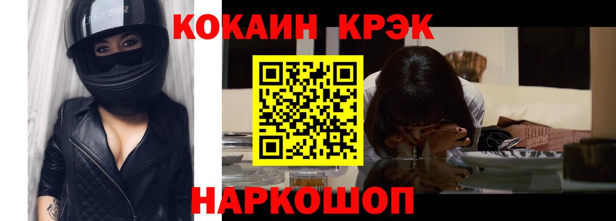КОКАИН Колумбийский Воркута