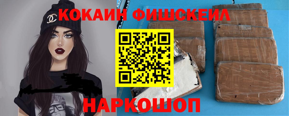 закладки  Кокаин Боливия  COCAIN  Вход с VPN  Воркута  COCAIN Эквадор 
