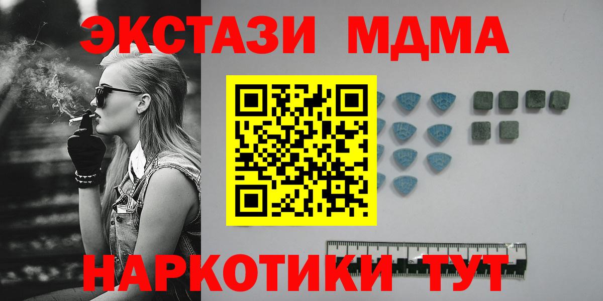 Ecstasy  Вход с VPN  Воркута  ЭКСТАЗИ 99%  сколько стоит  ЭКСТАЗИ Дубай 
