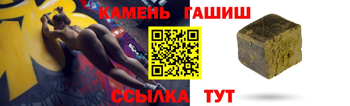 ГАШ Cannabis Воркута