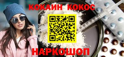 альфа пвп VHQ Бийск