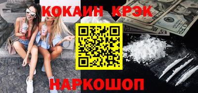 ALPHA PVP Балахна