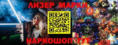 ALPHA PVP Балахна