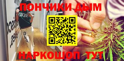 ALPHA PVP Балаково