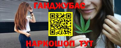 гашик Балашиха
