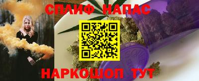 ALPHA PVP Балаково