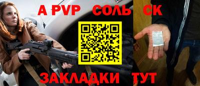 гашик Балашиха