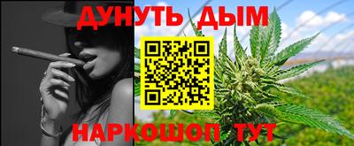ALPHA PVP Балахна