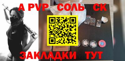 гашик Балашиха