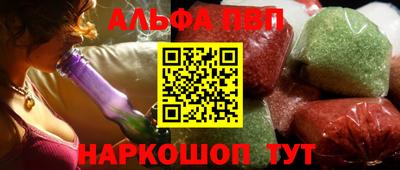 гашик Балашиха