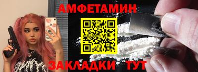 ALPHA PVP Балаково