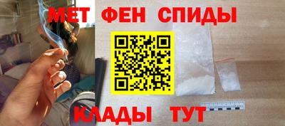 ALPHA PVP Балахна