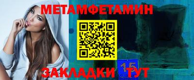гашик Балашиха