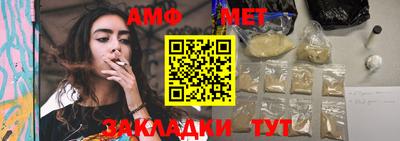ALPHA PVP Балахна
