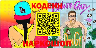 mdpv Беслан