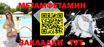 ALPHA PVP Балахна