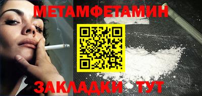 ALPHA PVP Балаково