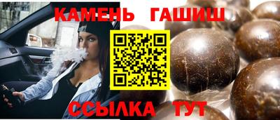 гашик Балашиха