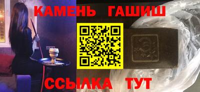 гашик Балашиха