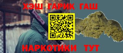 ALPHA PVP Балаково