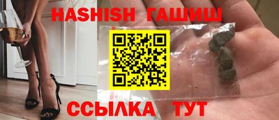 гашик Балашиха
