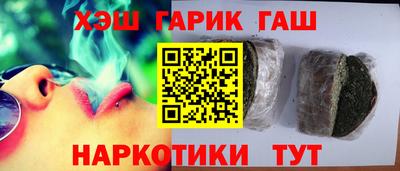 ALPHA PVP Балахна