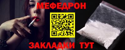 ALPHA PVP Балаково