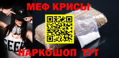 альфа пвп VHQ Бийск