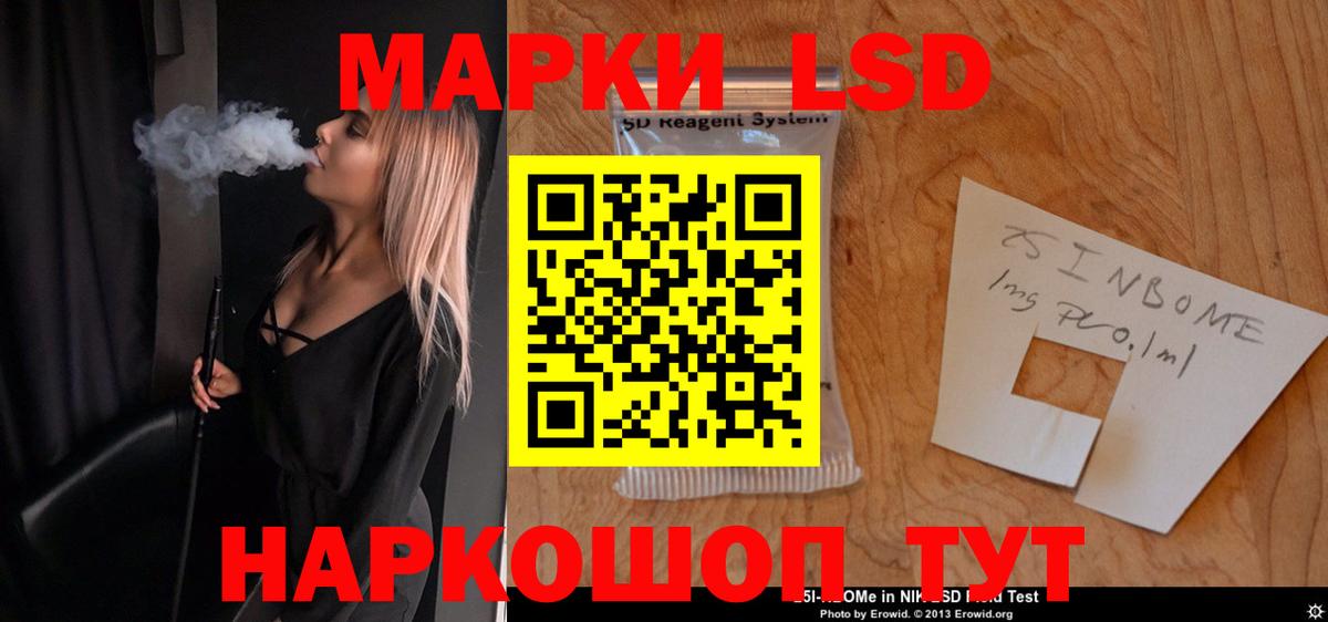 LSD-25 экстази  LSD-25 экстази ecstasy  Воркута  Вход с VPN  ОМГ ОМГ онион  ЛСД экстази ecstasy 