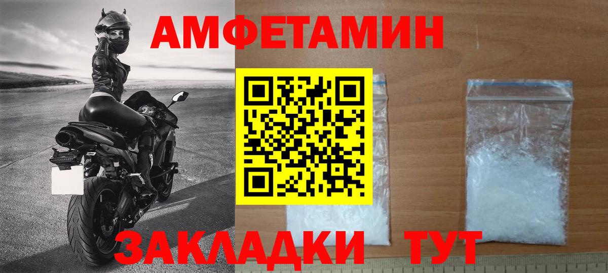 Воркута  Первитин пудра  МЕТАМФЕТАМИН  Первитин пудра  Вход с VPN 
