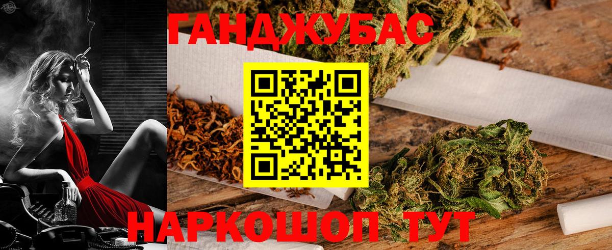 Воркута  Шишки марихуана индика  Марихуана OG Kush  Каннабис сатива  Вход с VPN 